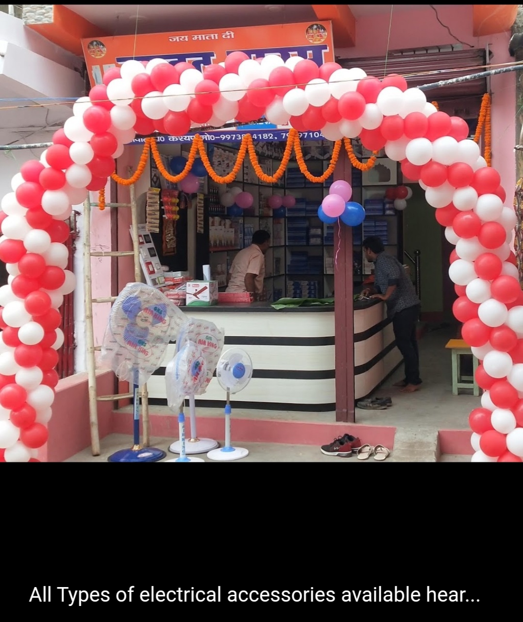 LIGHT HOUSE - Cover Image