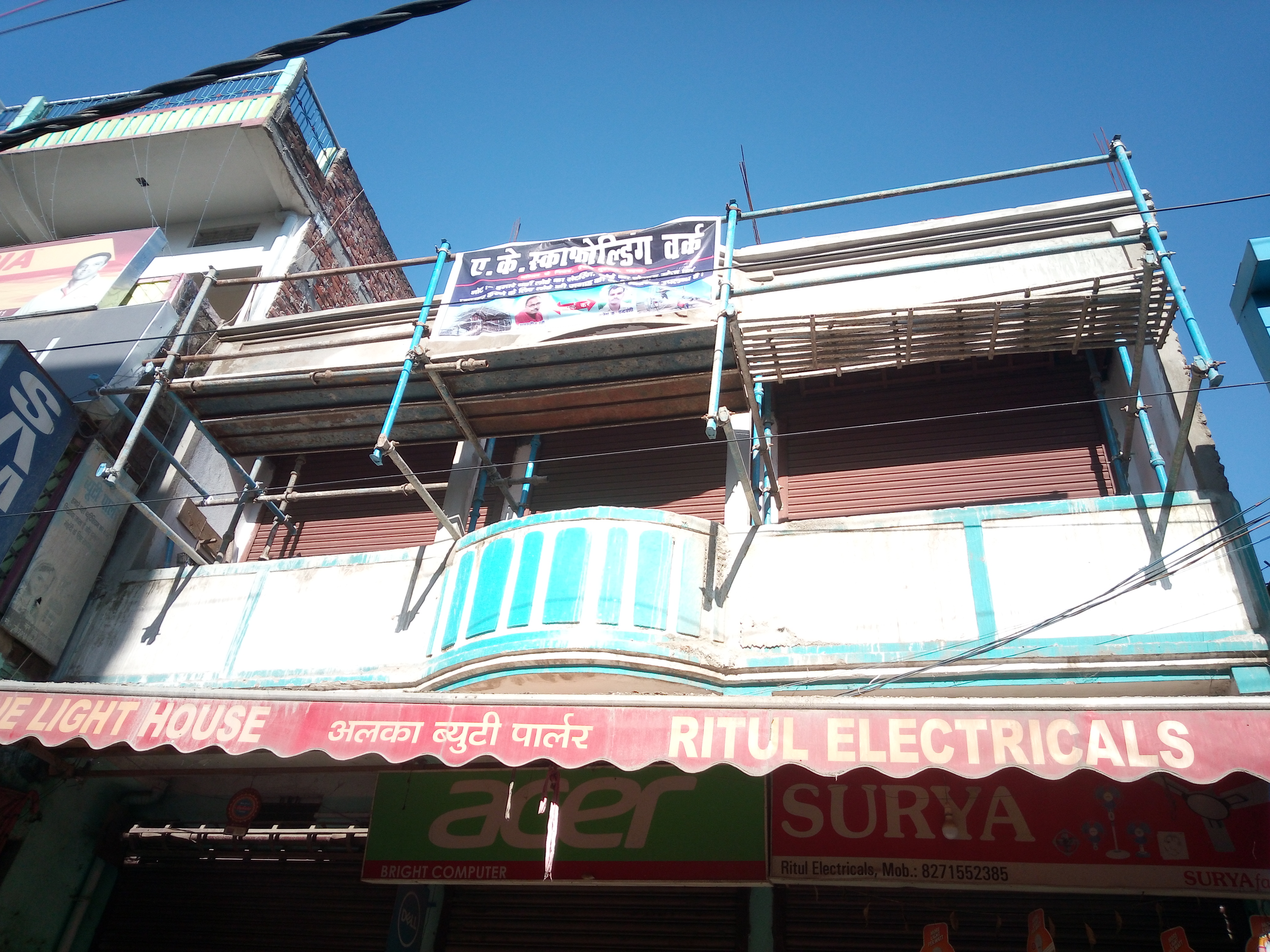 A K Scaffolding work - Cover Image