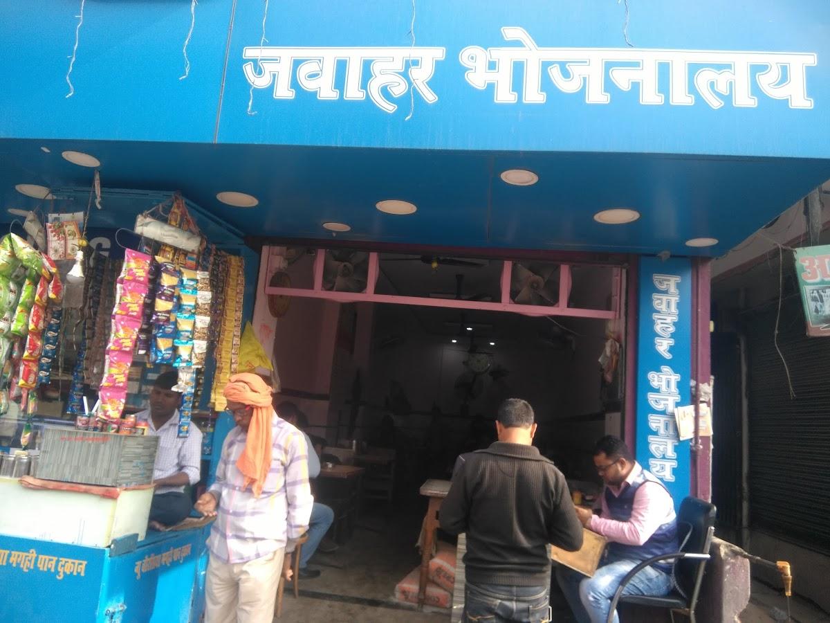 Jawahar Bhojnalaya Hotel - Cover Image