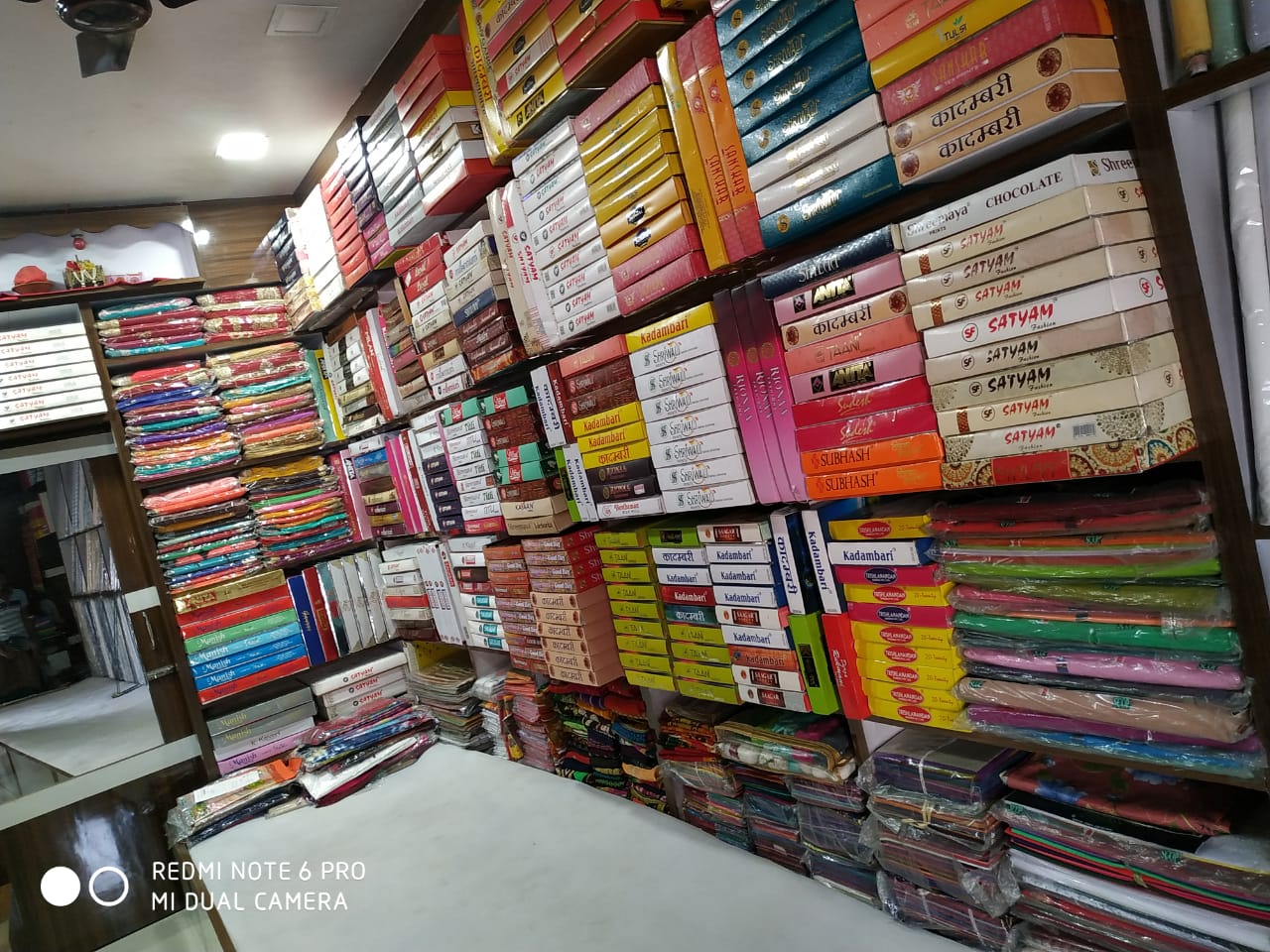 Kushwaha Vastralaya - Cover Image