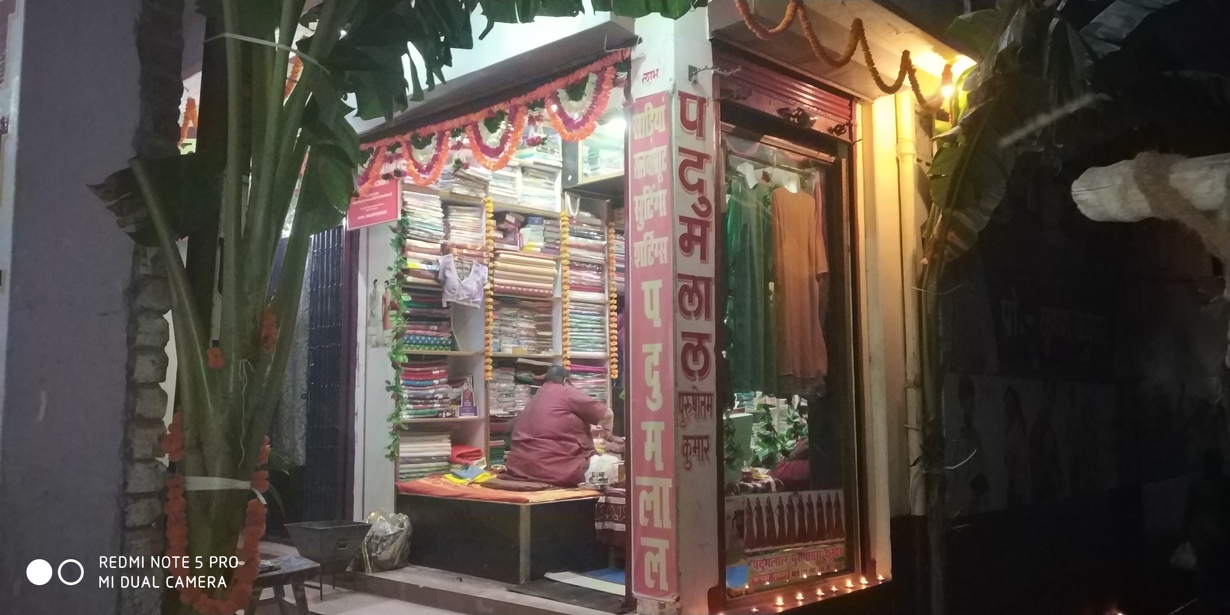 Padum Lal Purshottam Kumar - Cover Image