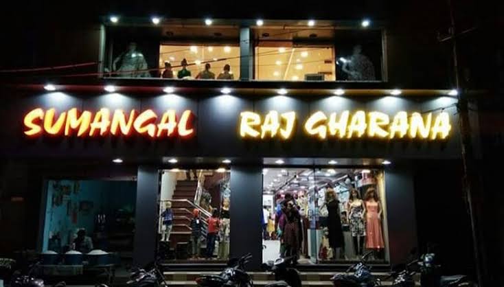 Raj Gharana - Cover Image