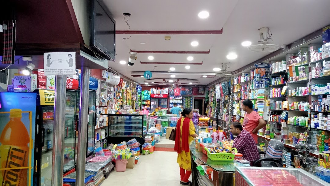 Suryoday Shoppe - Cover Image