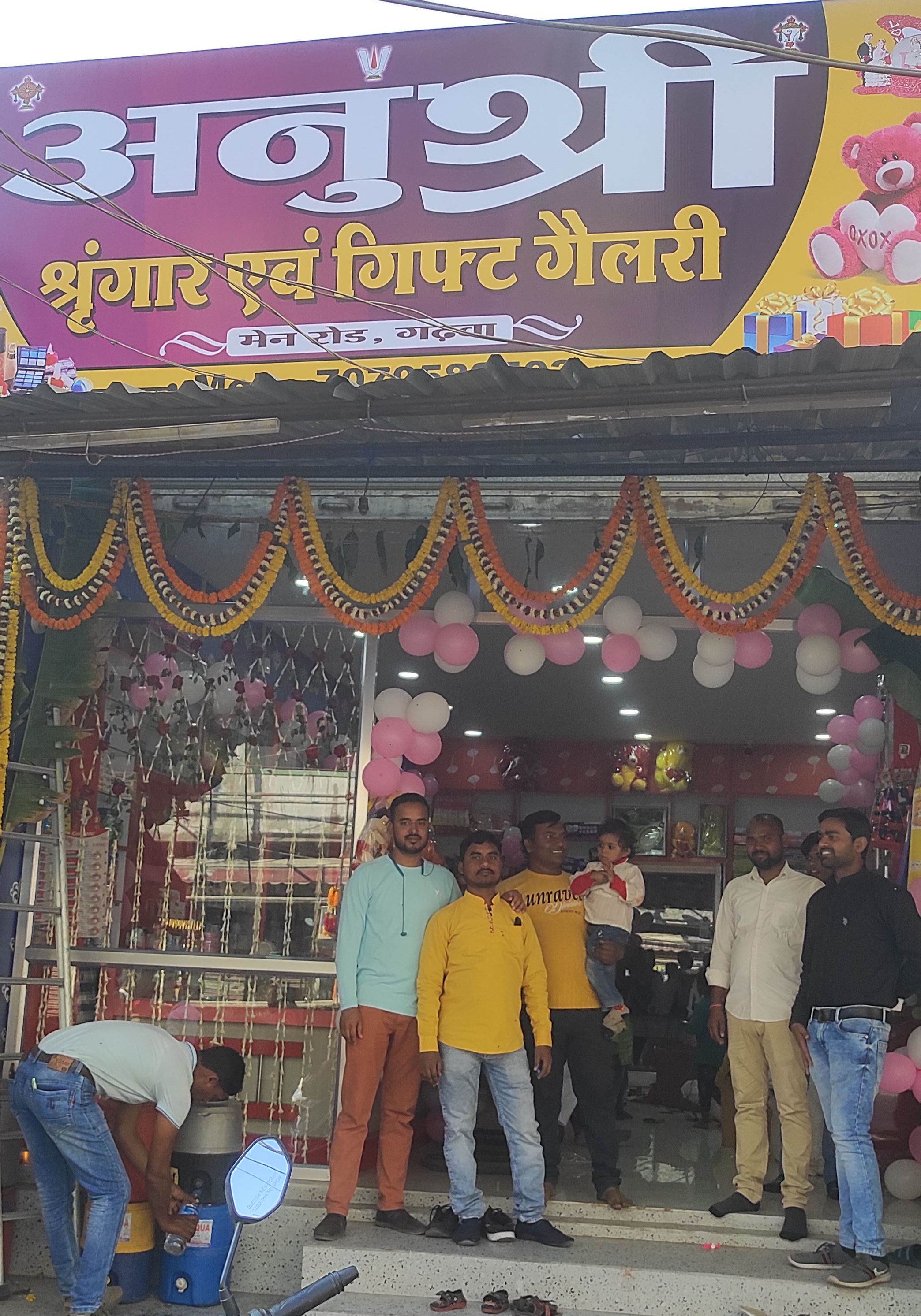 ANU SHREE - Profile Image