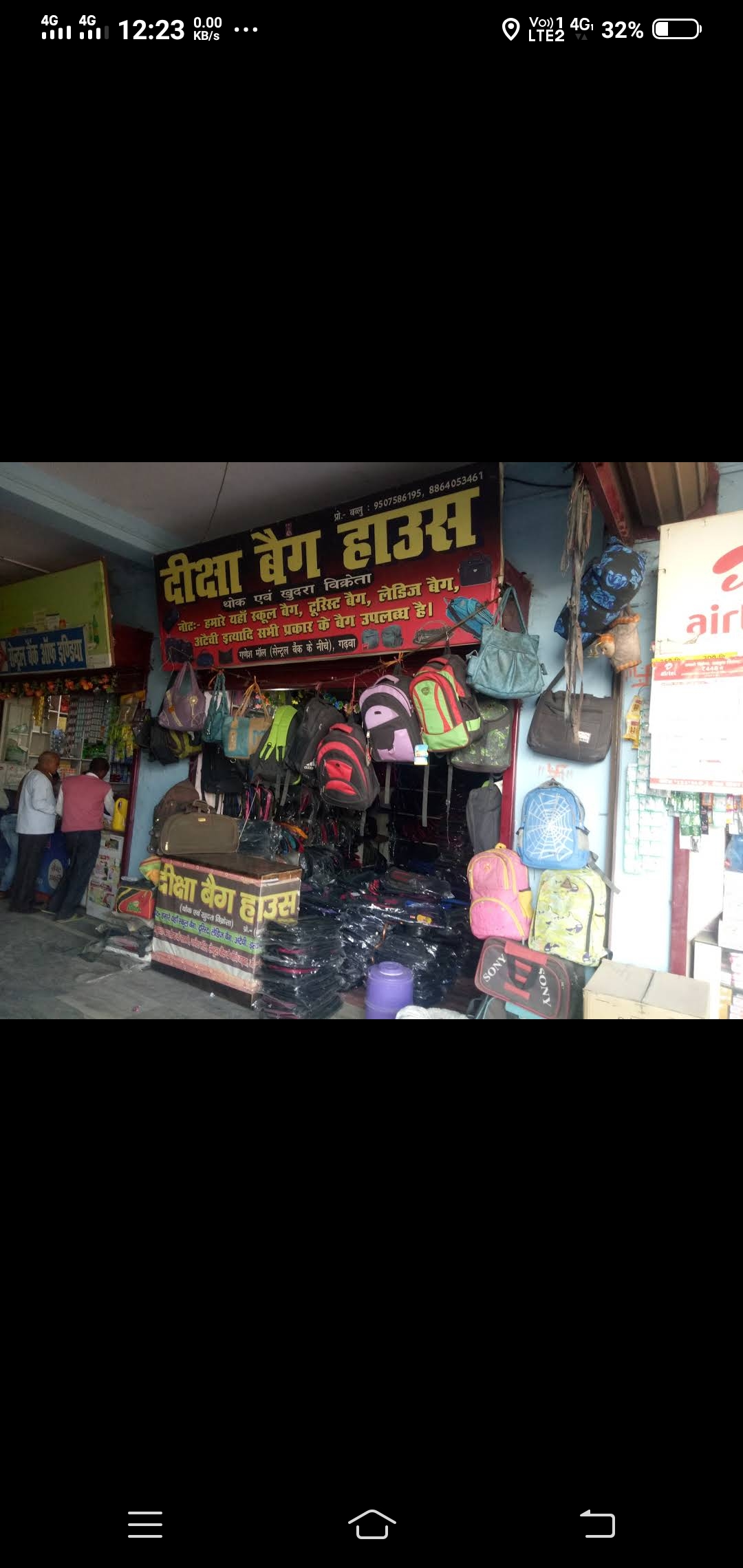 Diksha bag house - Profile Image