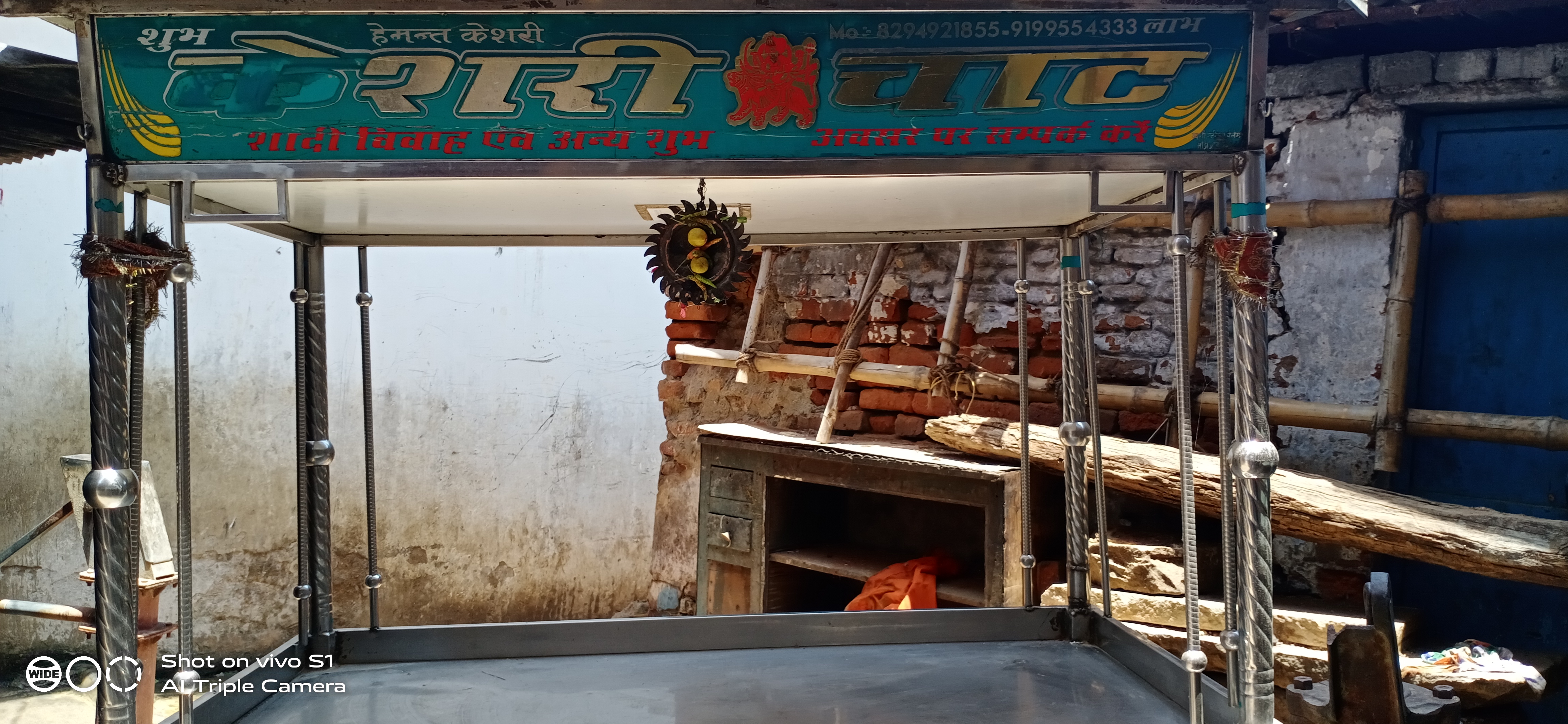 Keshri Chat - Profile Image