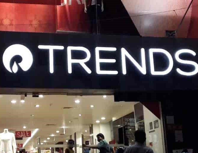 Reliance Trends Garhwa - Profile Image