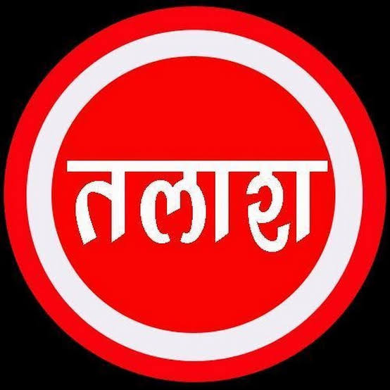 Talash Tv Garhwa & Palamu - Profile Image